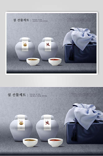 精品韩国礼盒茶叶海报