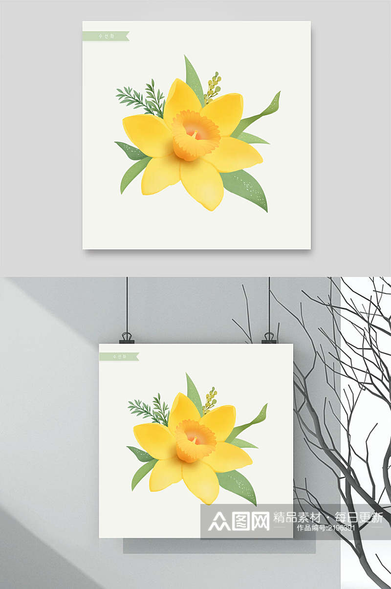水彩黄色花朵插画素材素材