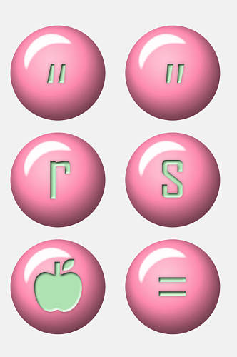 立体球行粉色数字字母免抠元素