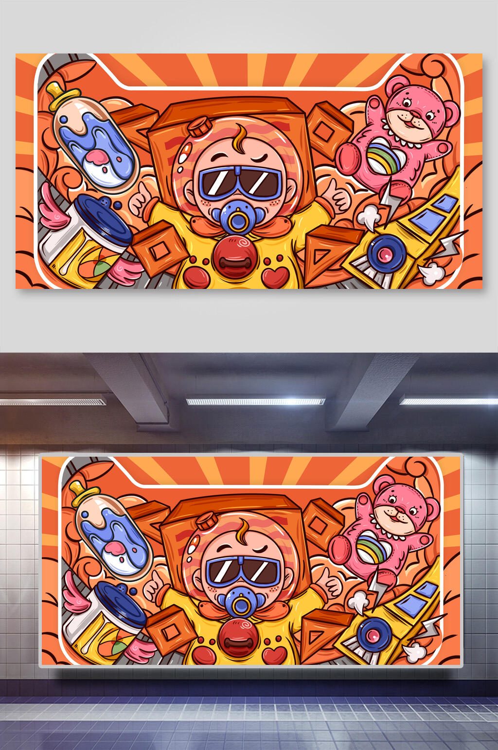 卡通双十二年终大促插画素材素材