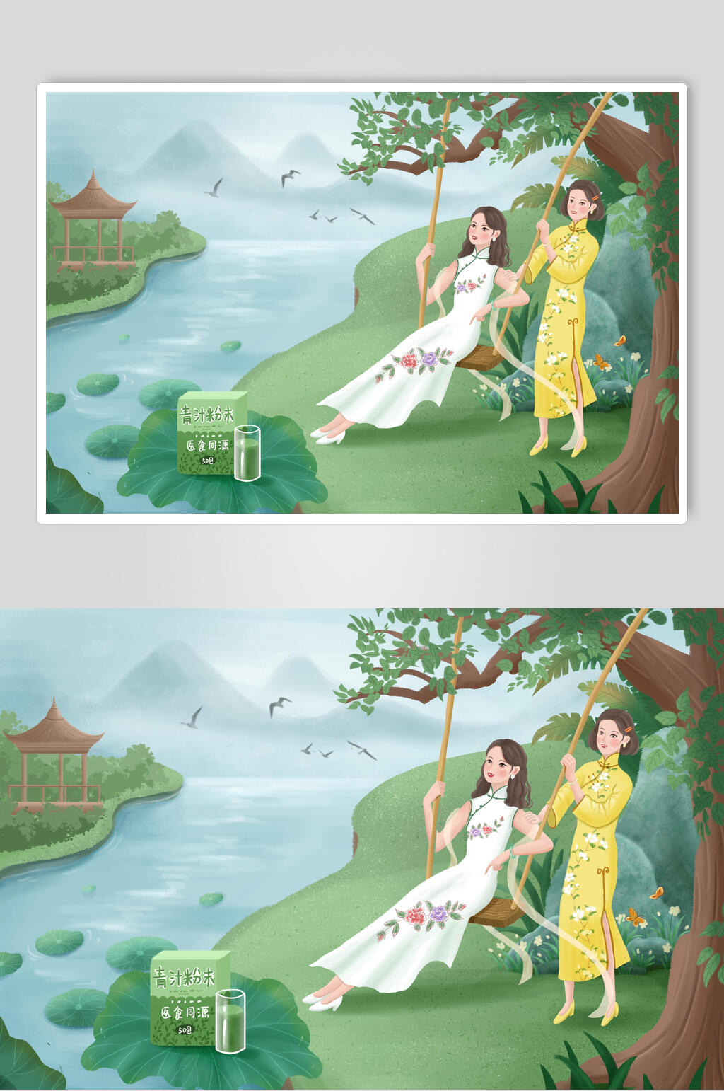 清新绿色民国风旧上海女性插画素材素材