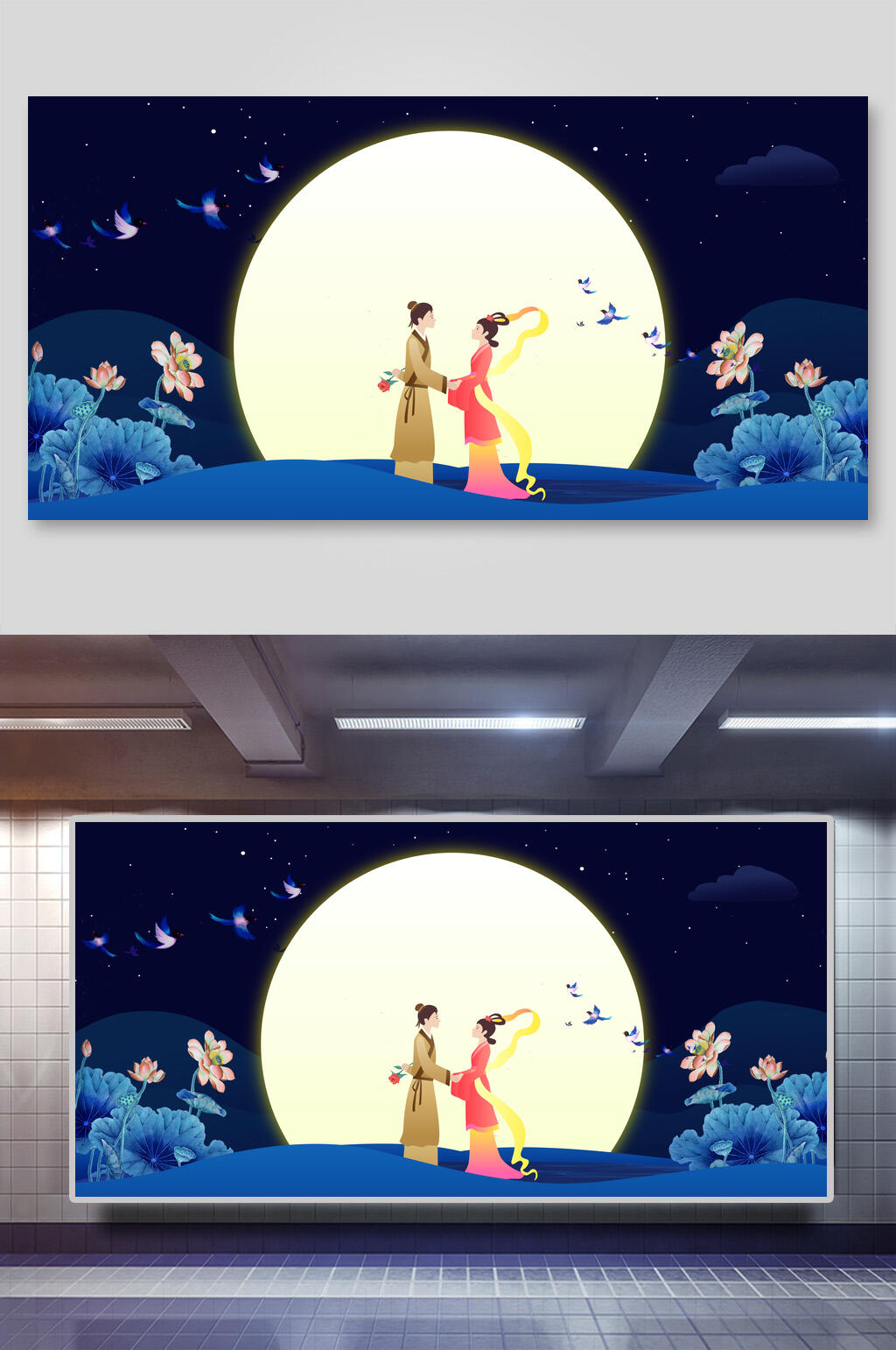 唯美古风七夕插画背景素材素材