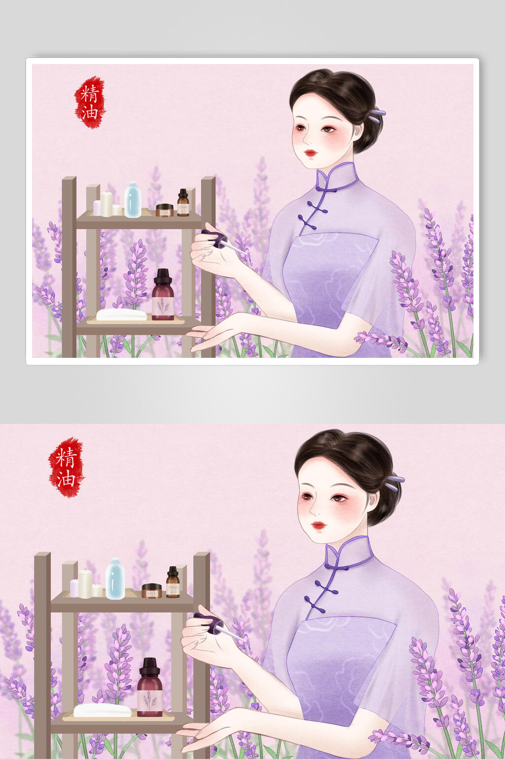 紫色浪漫旧上海女性插画素材素材
