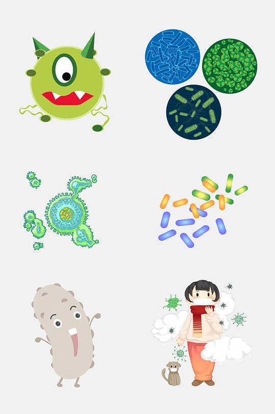 清新卡通可爱病毒细菌细胞免抠素材
