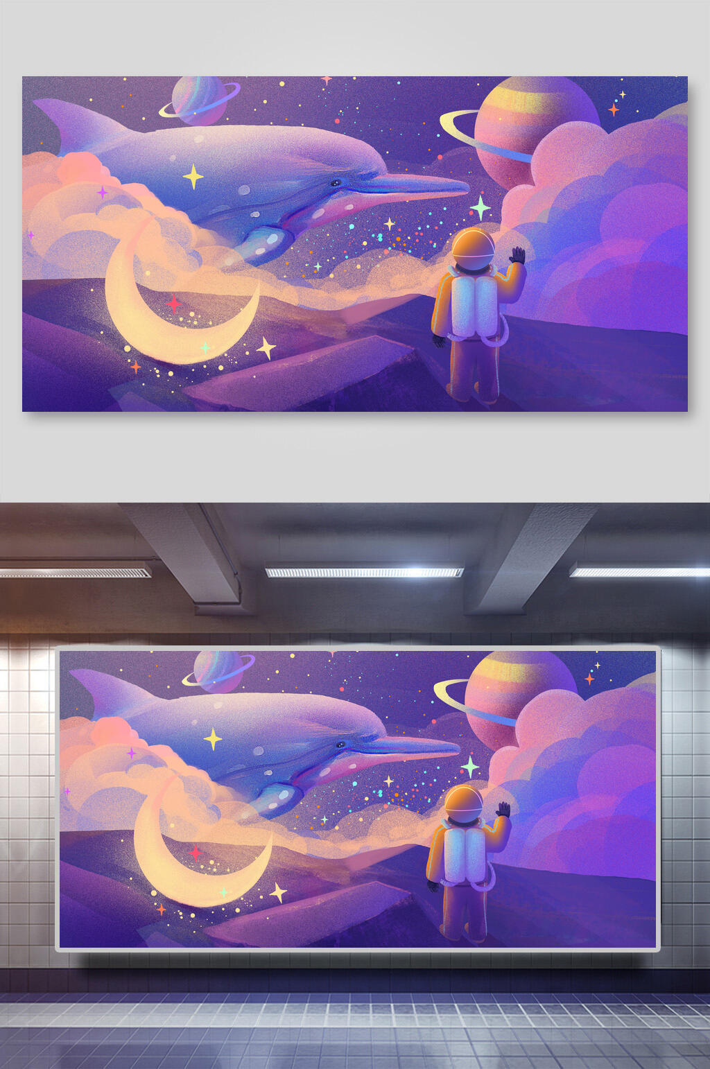蓝紫色月球日太空插画素材素材