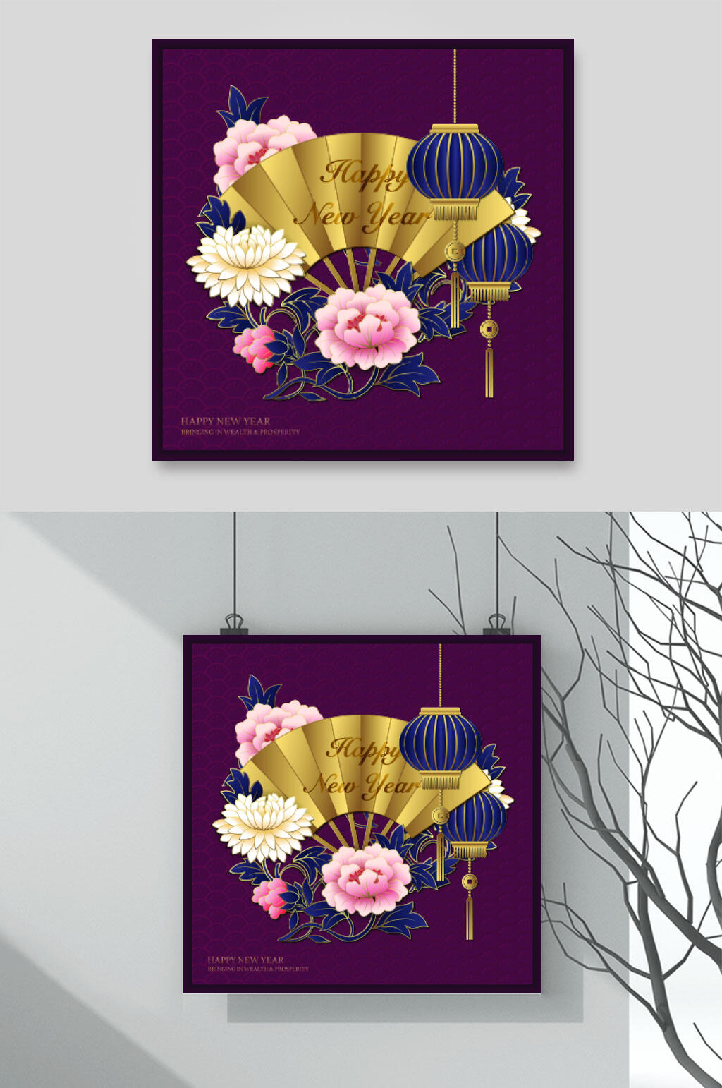 中式唯美春节气氛立体剪纸风背景素材素材