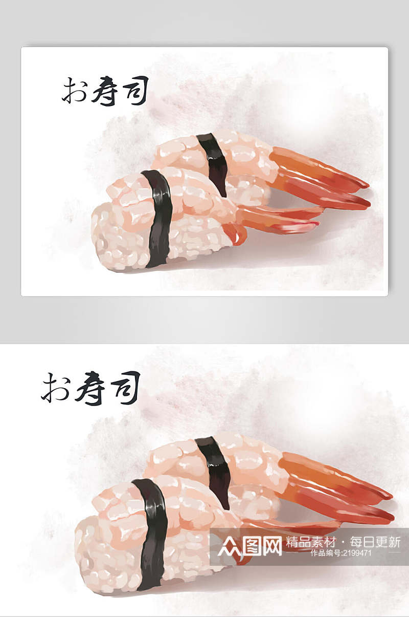 大虾寿司美食插画素材素材