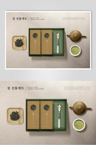 韩国礼盒茶叶茶具海报