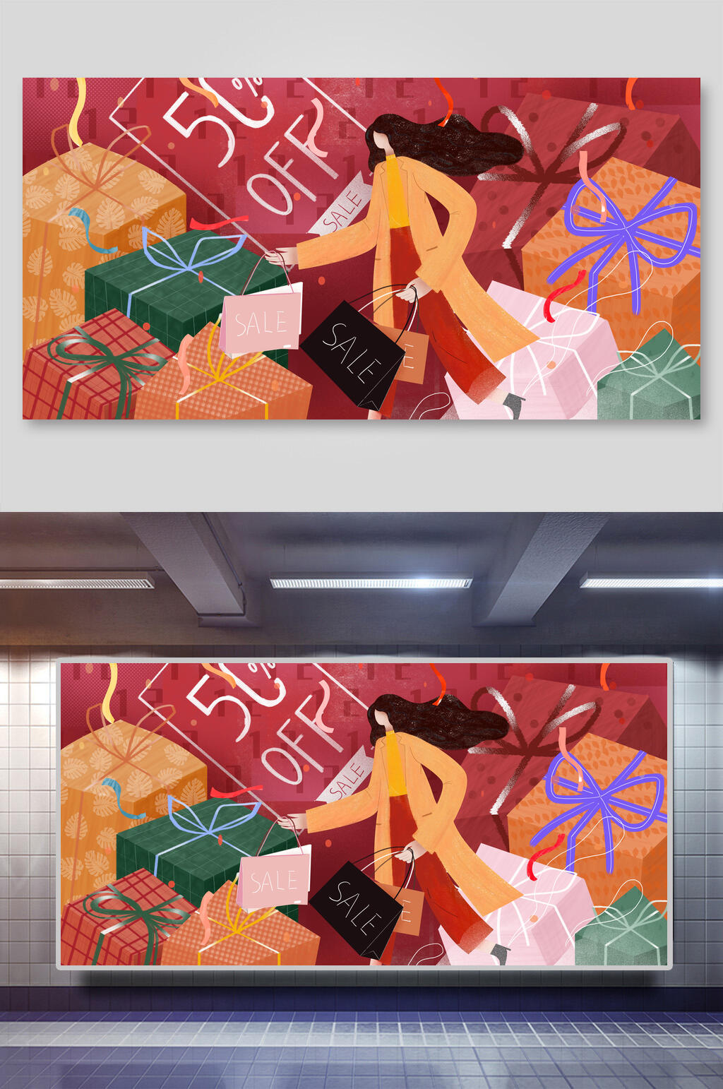 水彩双十二年终大促插画素材素材