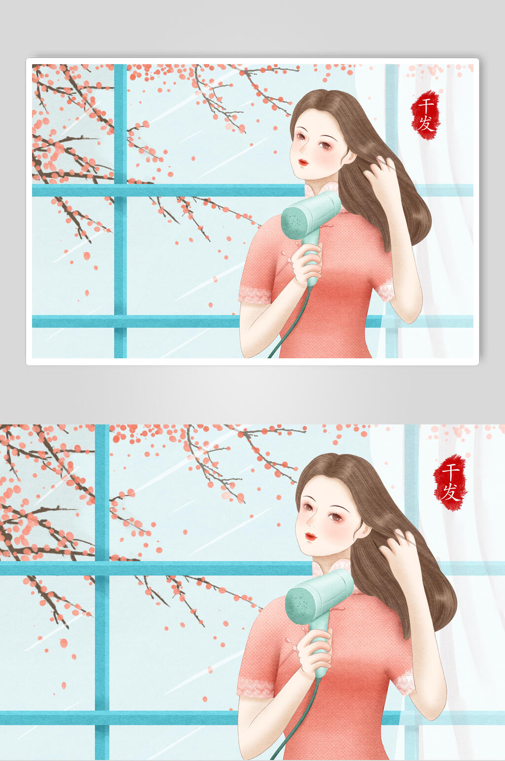 水彩吹头发旧上海女性插画素材素材