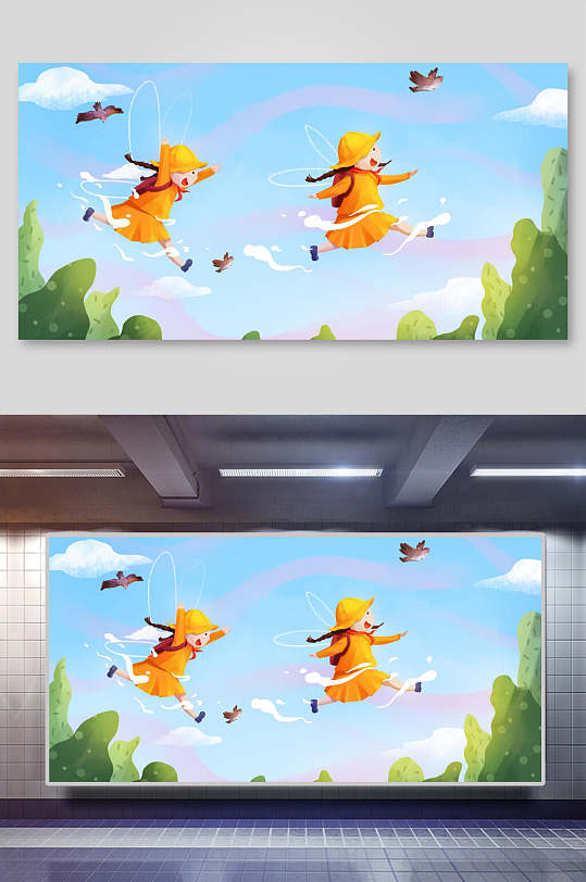 清新儿童节插画素材-众图网