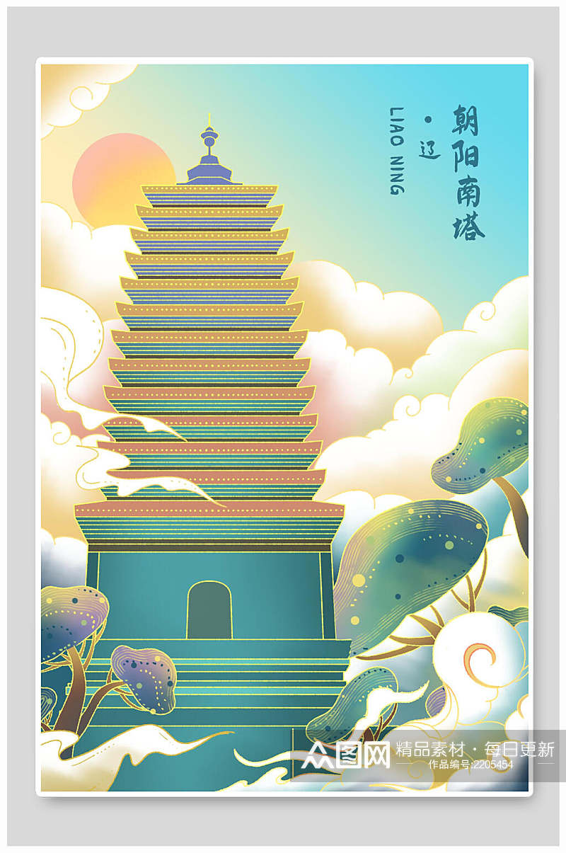 国潮风城市建筑插画素材