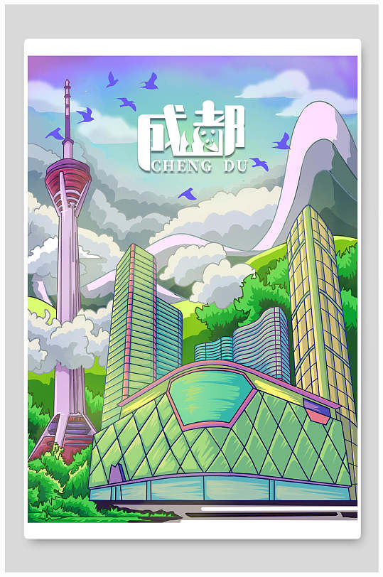 国潮风城市成都建筑插画素材
