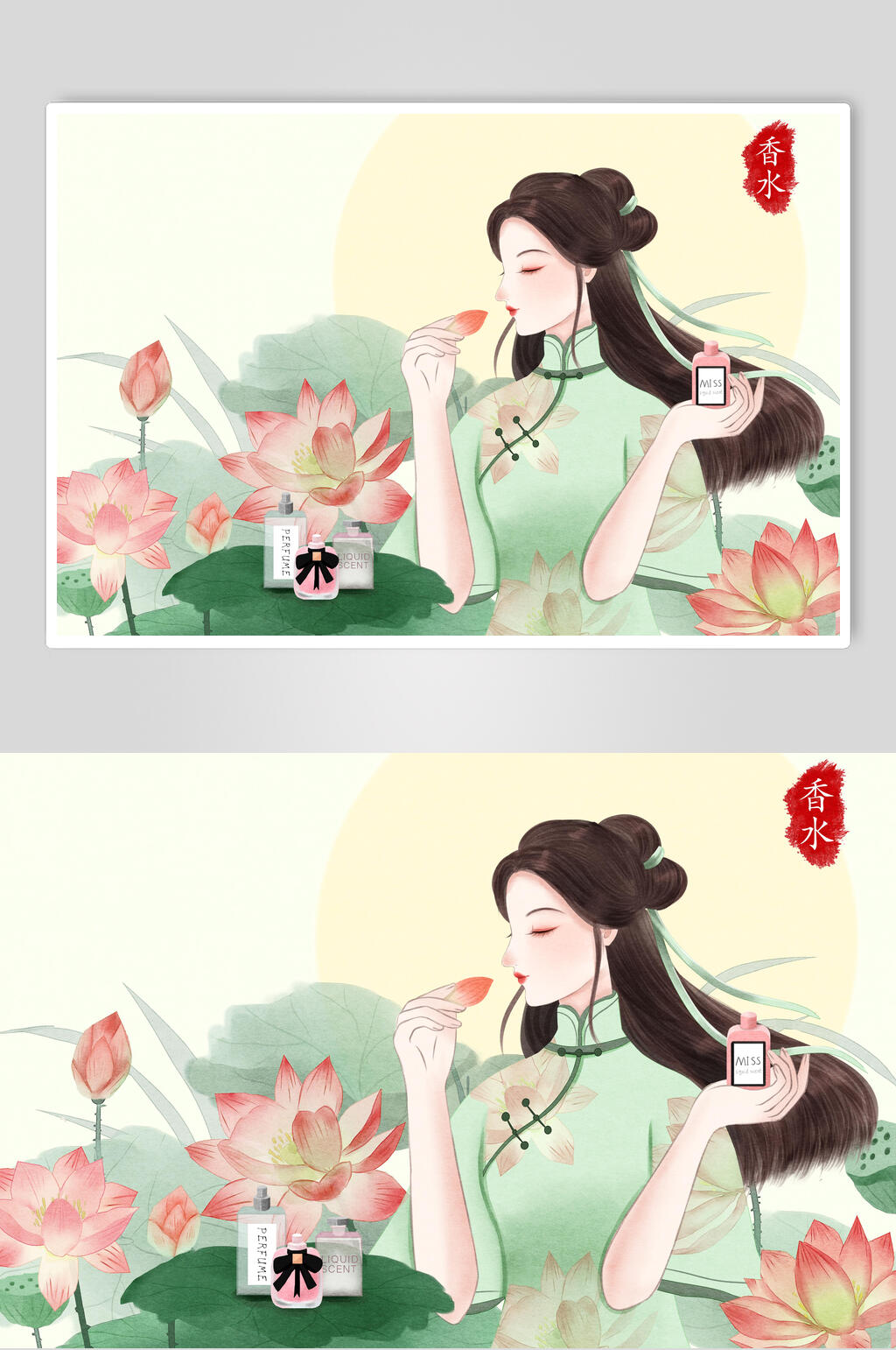 清新水彩荷花旧上海女性插画素材素材