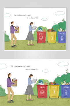垃圾分类环境保护插画