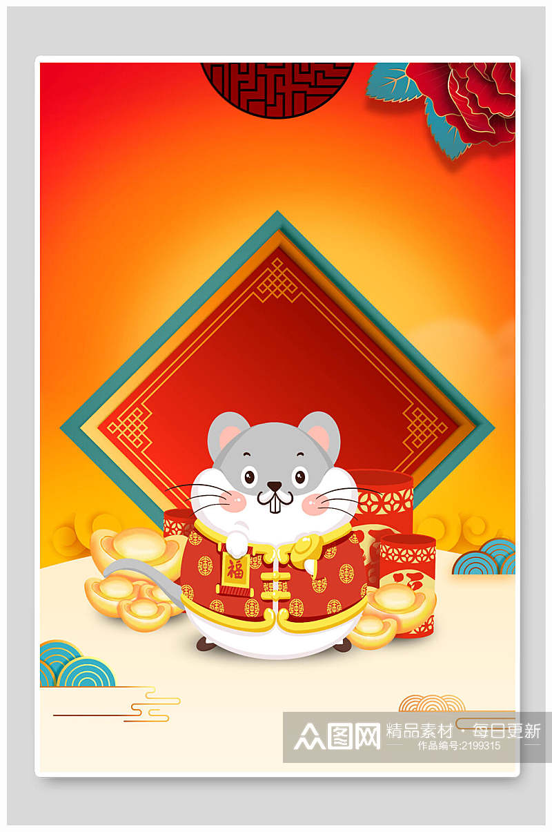 中式国潮新年春节海报背景素材素材
