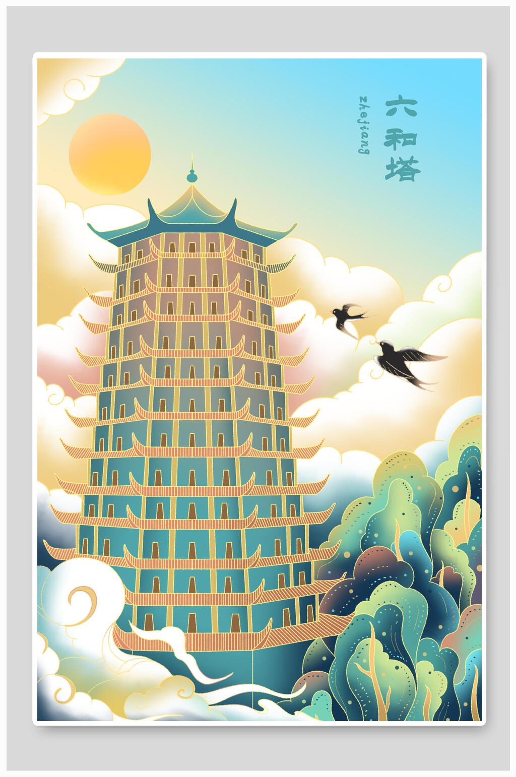 六和塔国潮风城市建筑插画素材素材