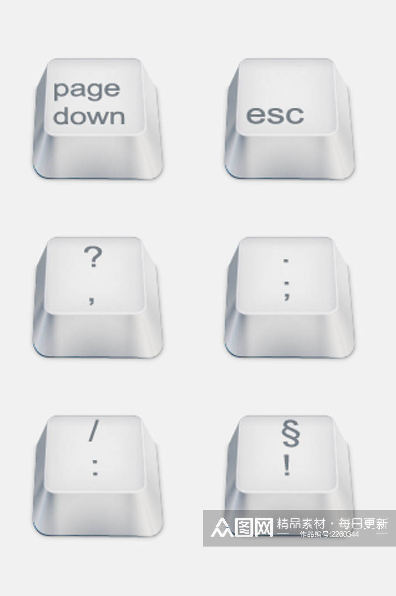 白色大气键盘按键免抠元素素材