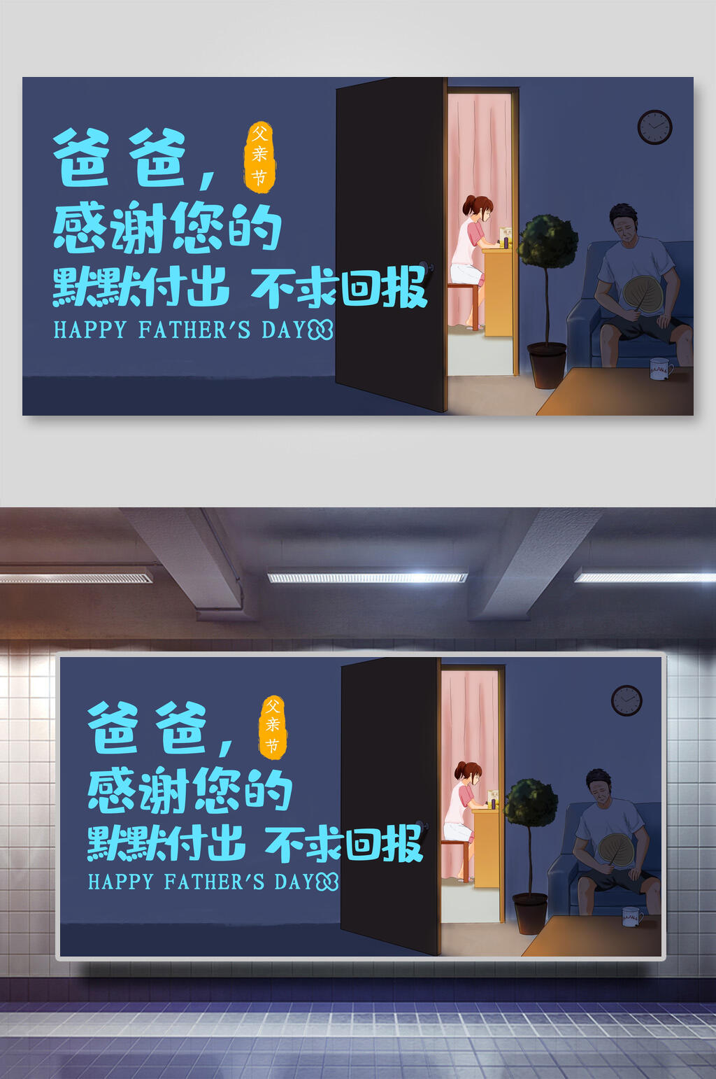 感谢付出素材_感谢付出模板_感谢付出设计图片免费下载-众图网