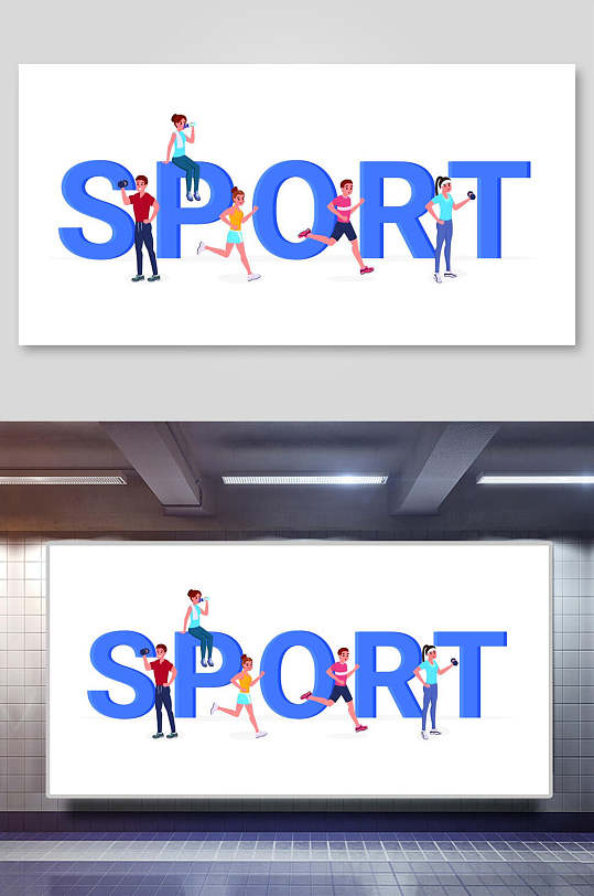 简约风健身房运动人物矢量插画素材