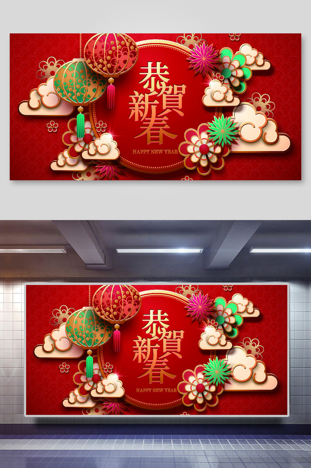 国潮恭贺新春春节气氛立体剪纸风背景素材素材