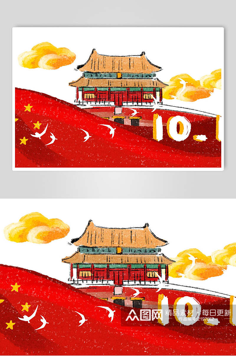 红金十一国庆节插画素材素材