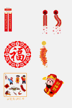 中国风年画新年免抠元素