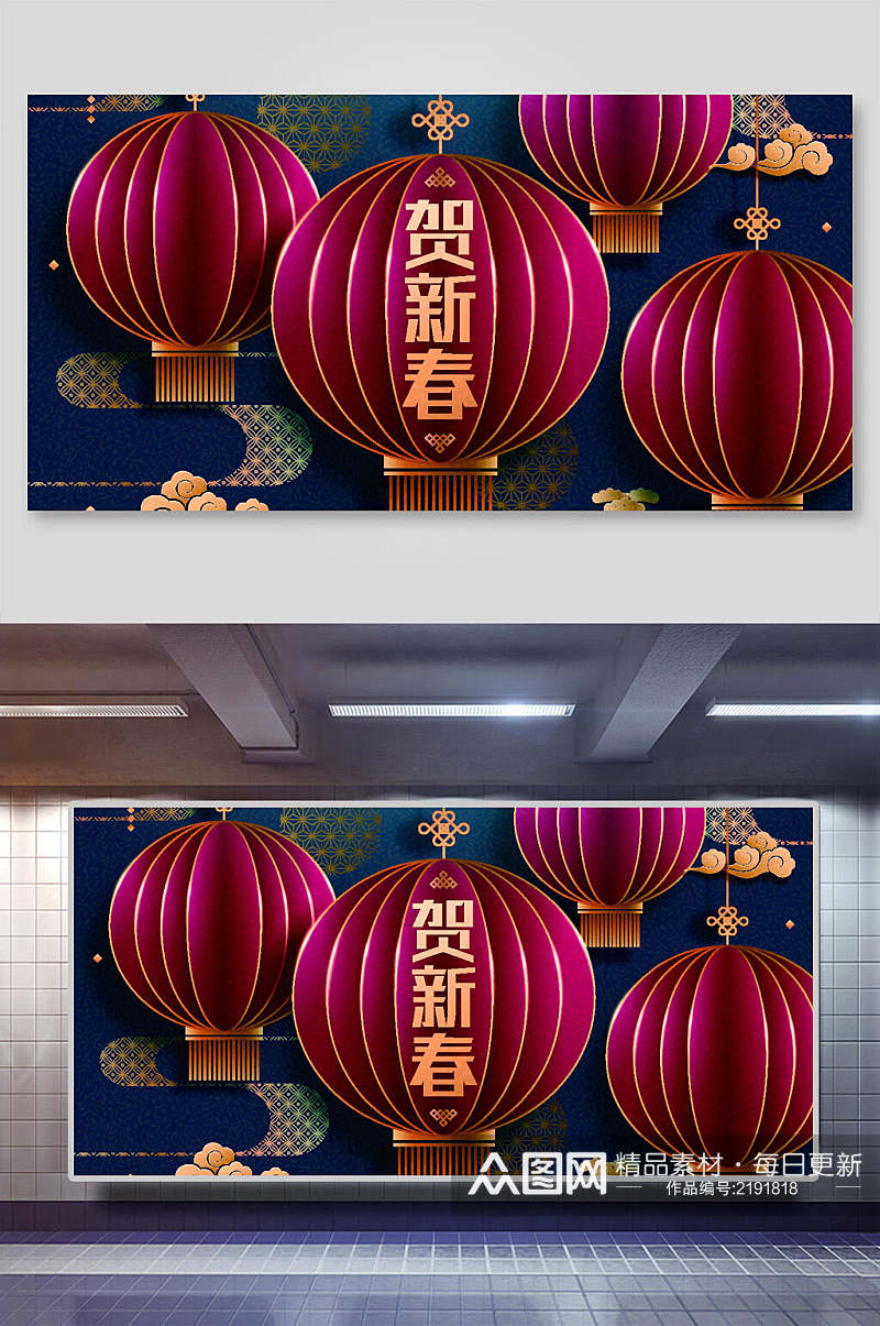 贺新春春节气氛立体剪纸风背景素材素材