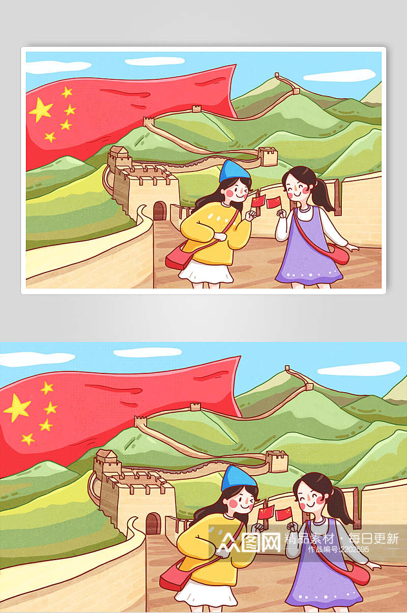 国庆节北京长城旅游插画素材素材