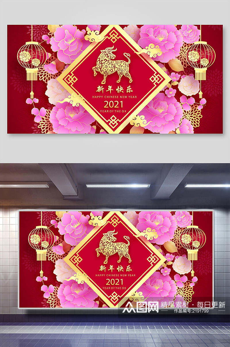中式红金春节气氛立体剪纸风背景素材素材