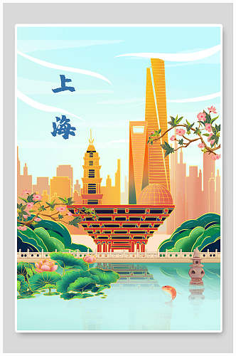 时尚唯美上海国潮风城市建筑插画素材