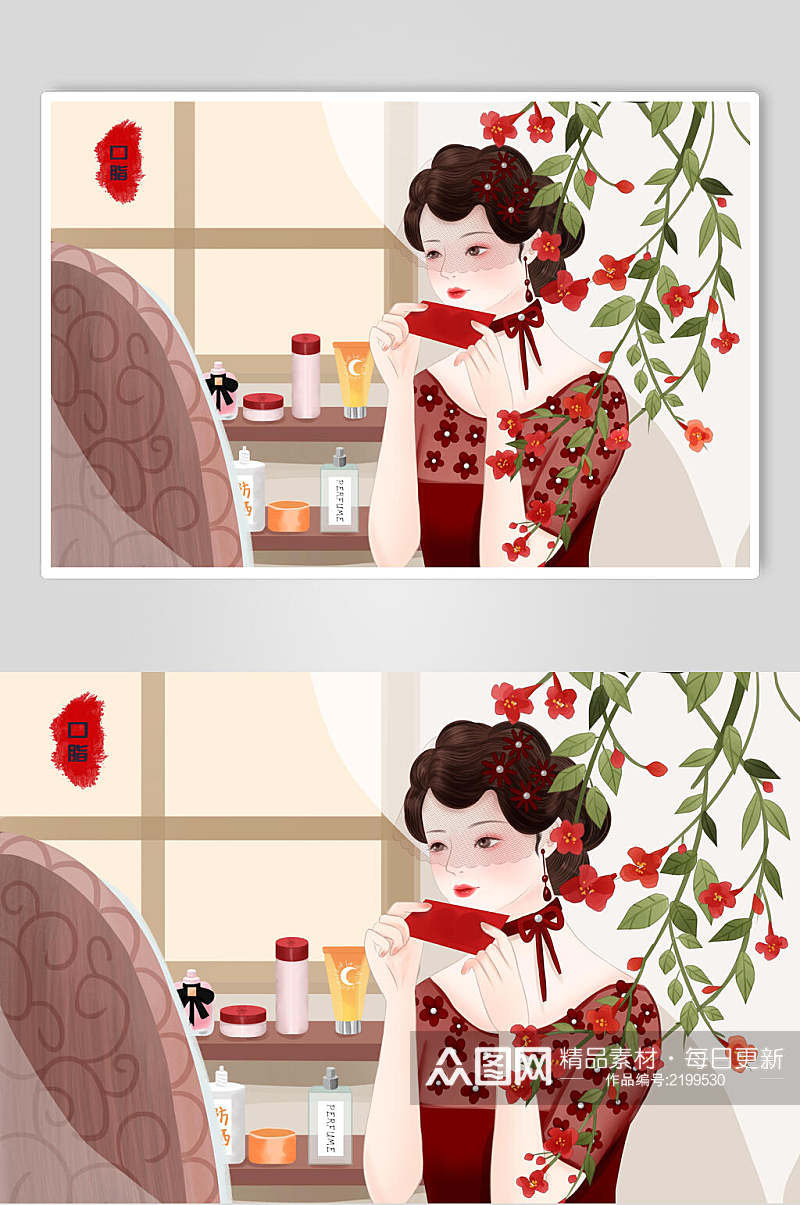 精致美妆旧上海女性插画素材素材