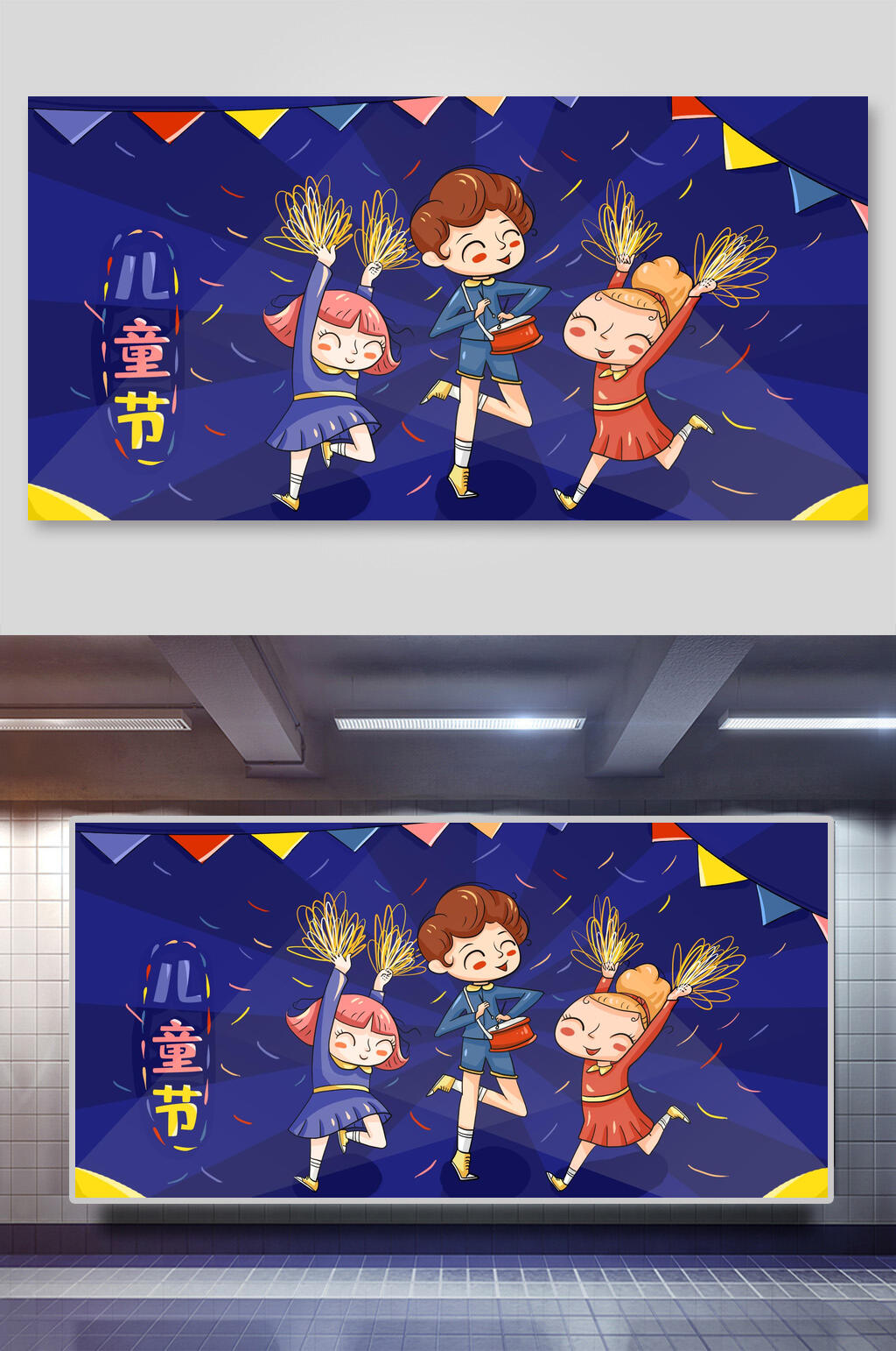 蓝色玩烟花儿童节插画素材素材