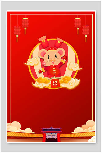 中式红金新年春节海报背景素材