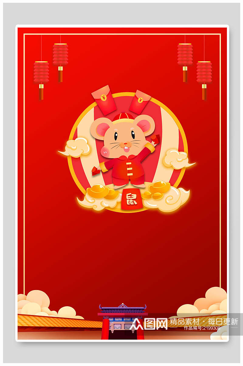 中式红金新年春节海报背景素材素材