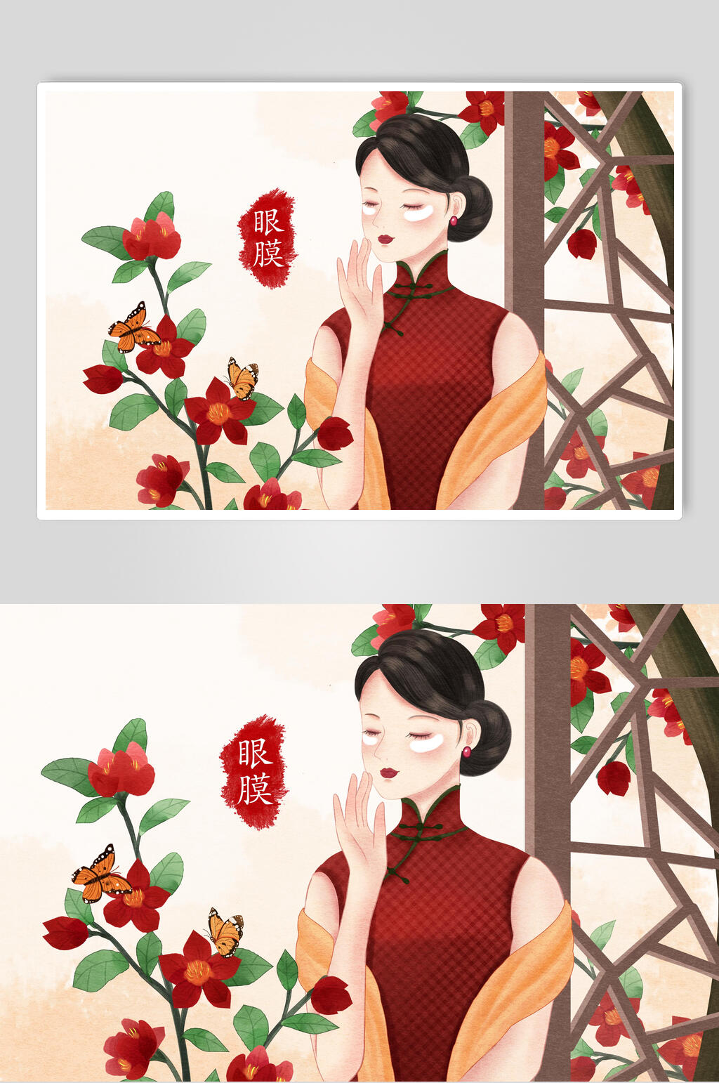 魅力时尚眼膜旧上海女性插画素材素材