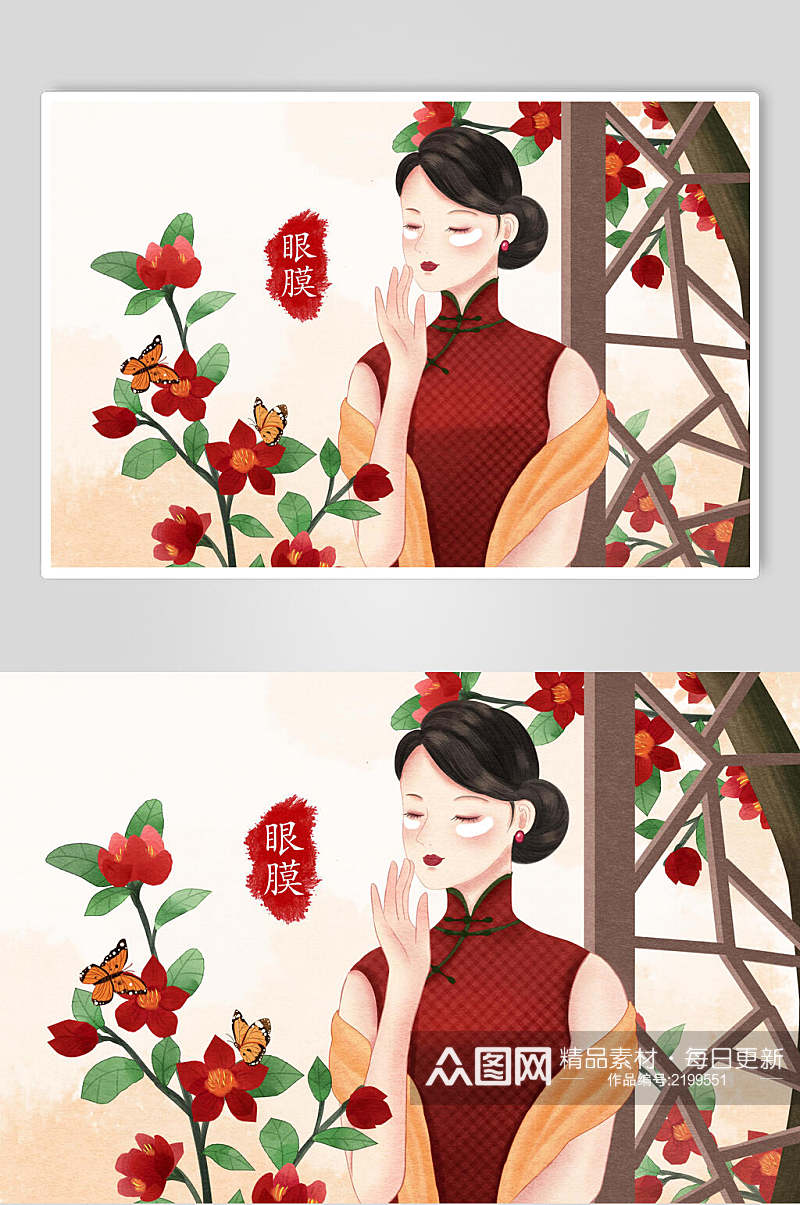 魅力时尚眼膜旧上海女性插画素材素材