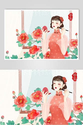 红色魅力化妆品旧上海女性插画素材