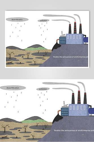 卡通人工降雨环境保护插画