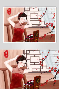 红色美发旧上海女性插画素材
