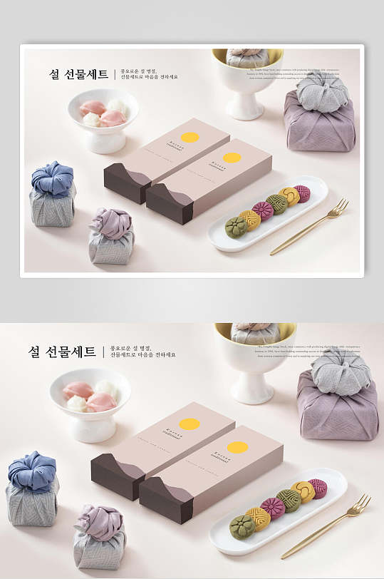 韩国礼盒糕点美食海报