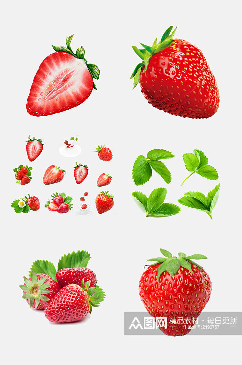 清新创意美味草莓免抠元素素材
