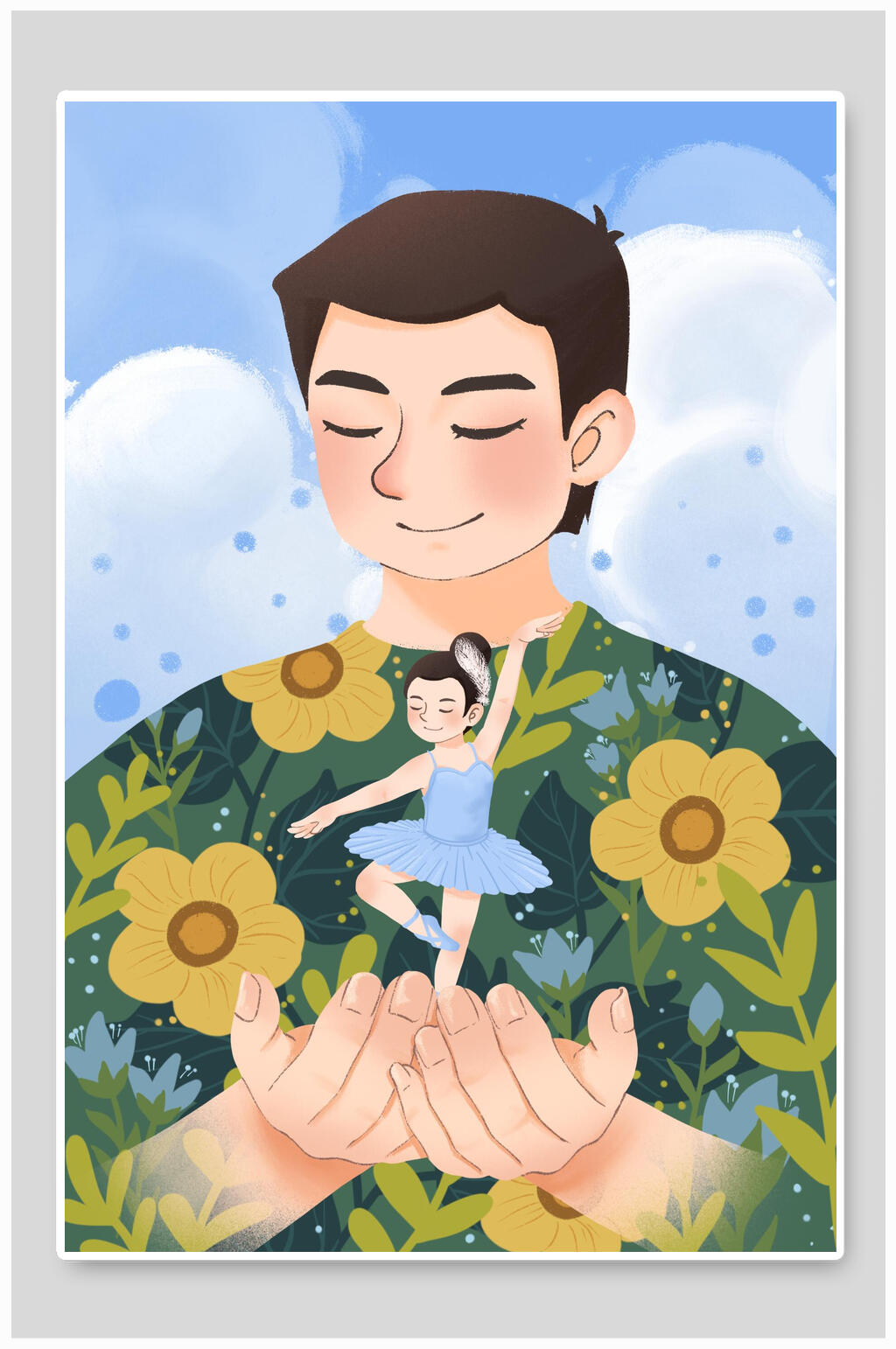 唯美默默付出双手守护父亲节插画素材