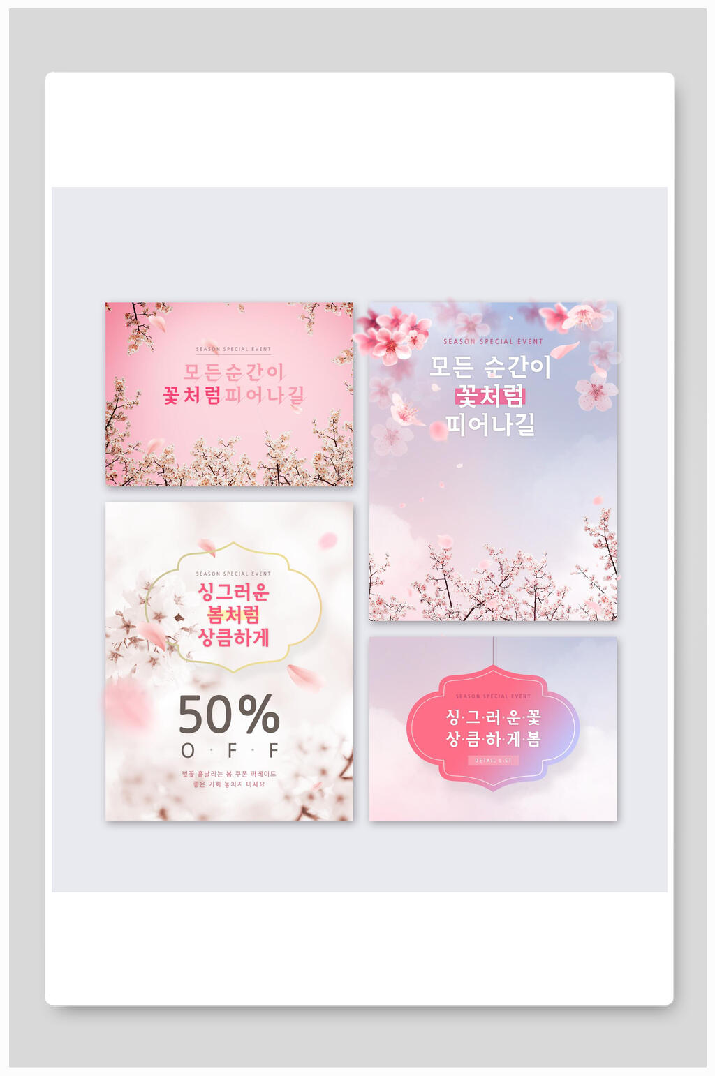 水彩唯美桃花背景素材素材