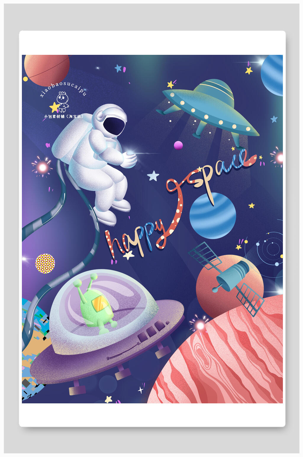时尚月球日太空插画素材素材