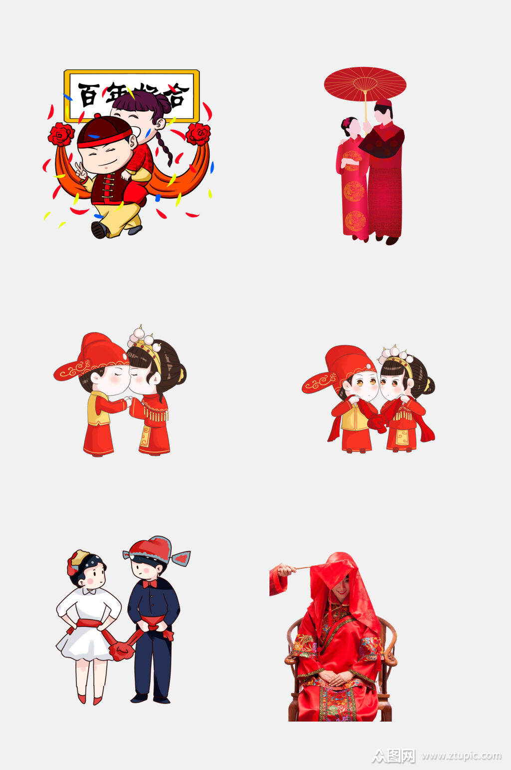 中式婚礼新郎新娘婚庆免抠元素素材