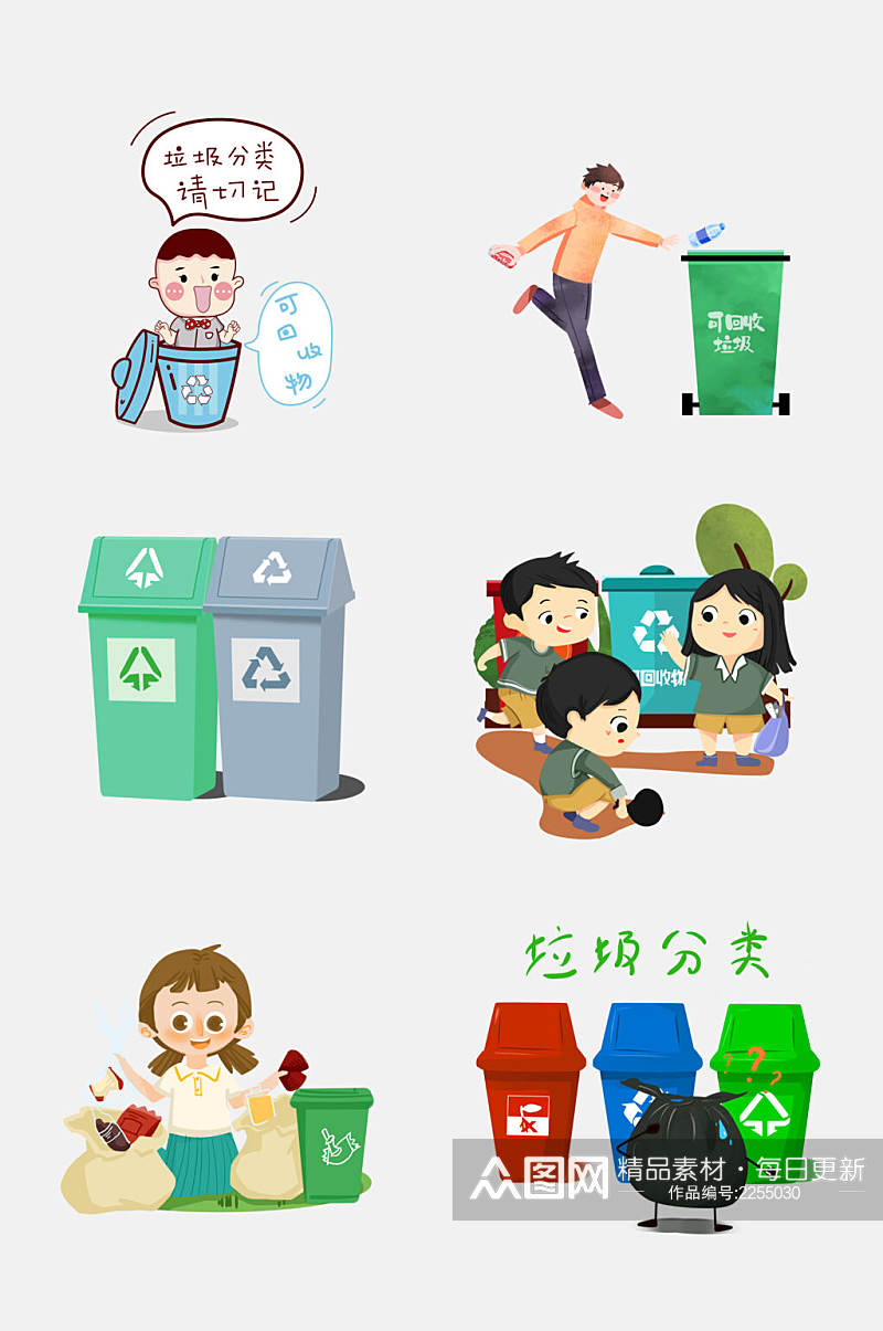 简洁人物绿色环保垃圾分类免抠元素素材