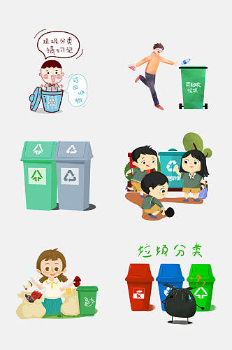 简洁人物绿色环保垃圾分类免抠元素