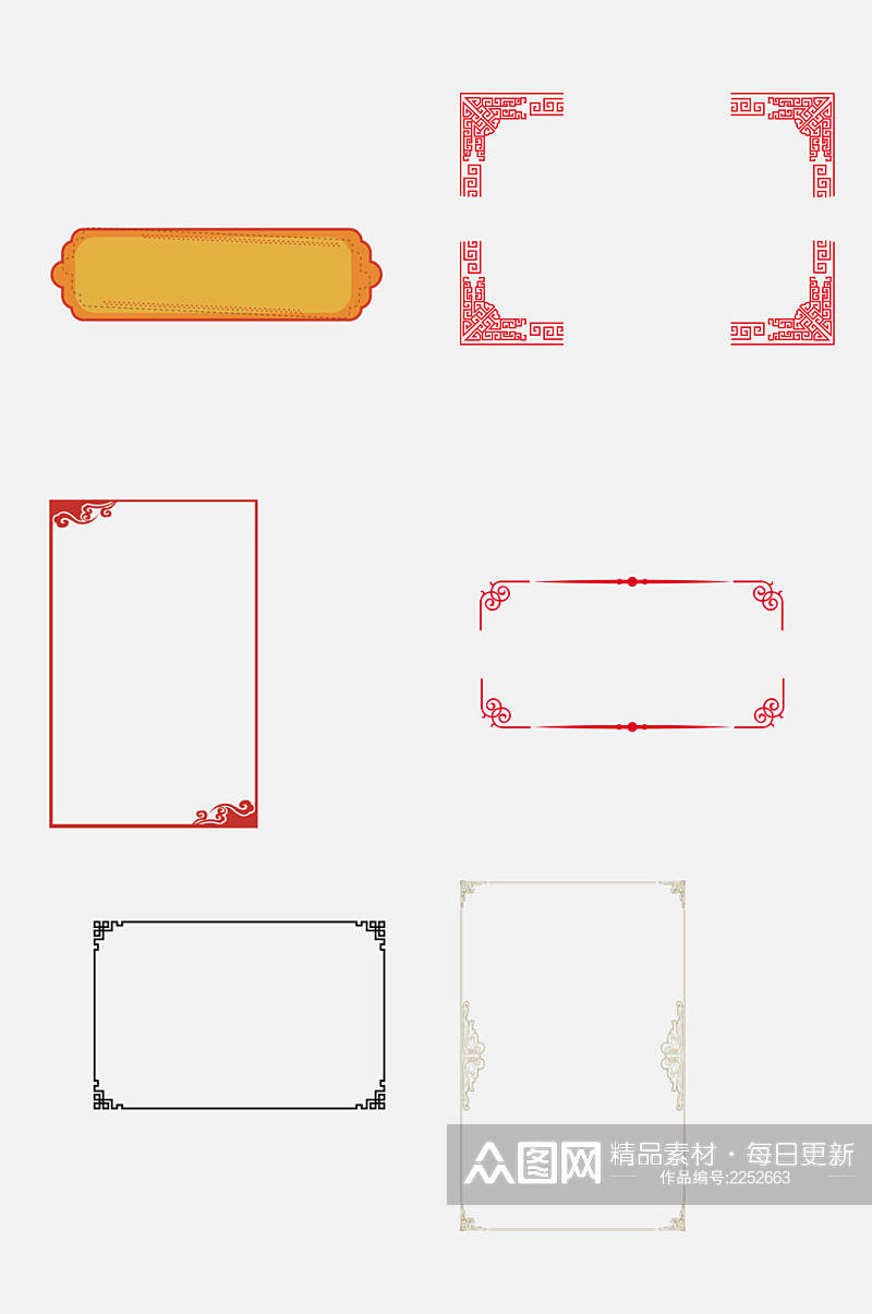 极简大气中式边框免抠元素素材