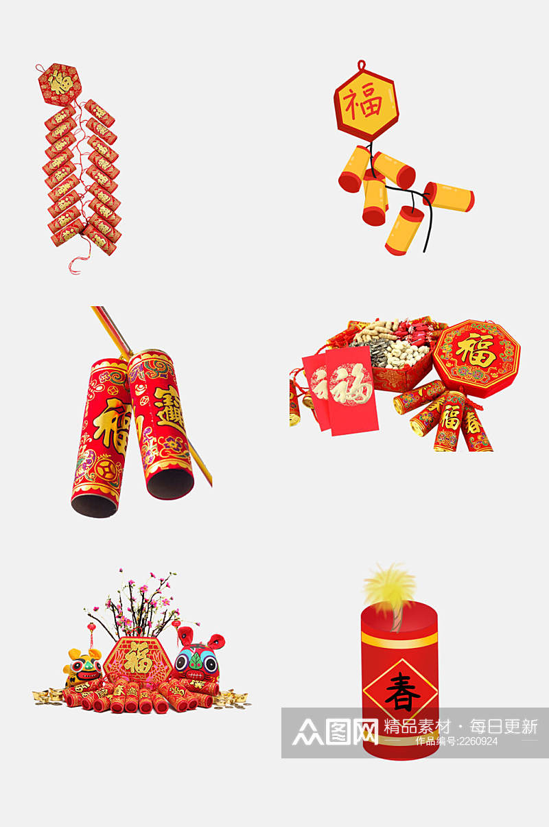 中国风卡通新年春节鞭炮免抠元素素材